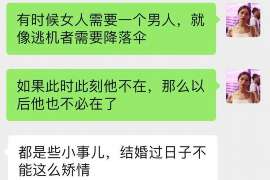 类乌齐找人公司